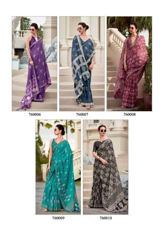 RajPath-Resham-Silk-Asliwholesale-z-Catalogue (1)
